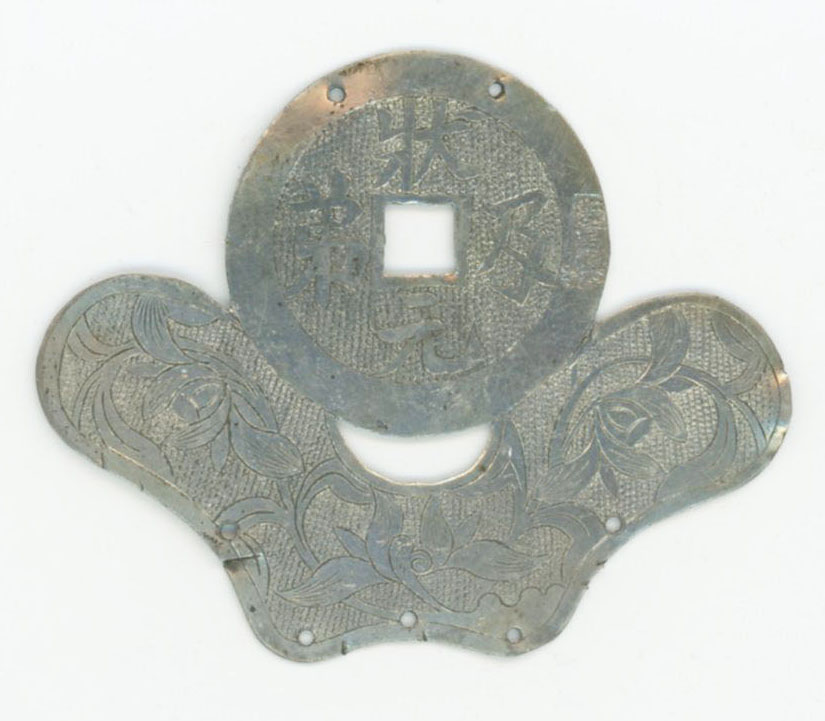 图片[2]-coin; ingot; charm; pendant BM-1994-0716.53-China Archive